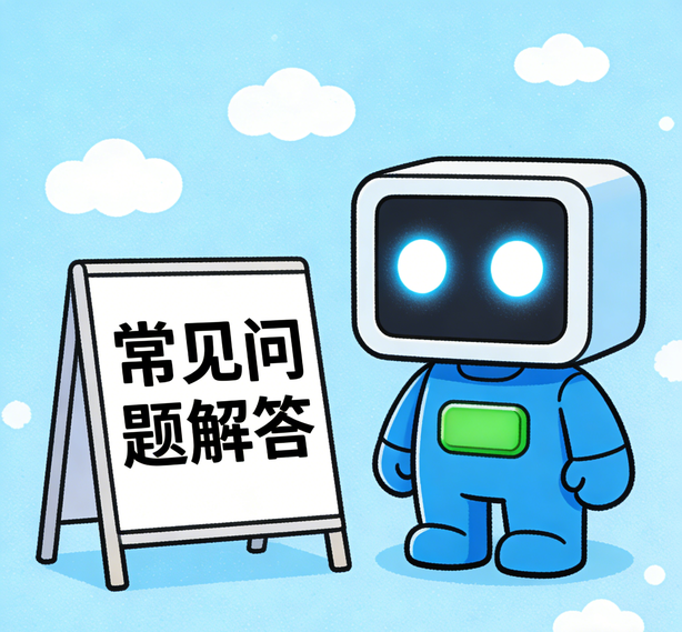 沈阳杏鑫娱乐常见问题